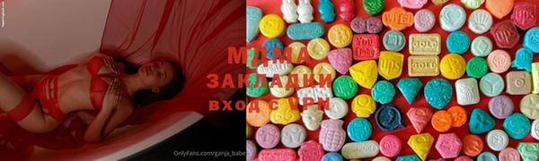 COCAINE Абинск