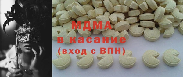 ПСИЛОЦИБИНОВЫЕ ГРИБЫ Абдулино