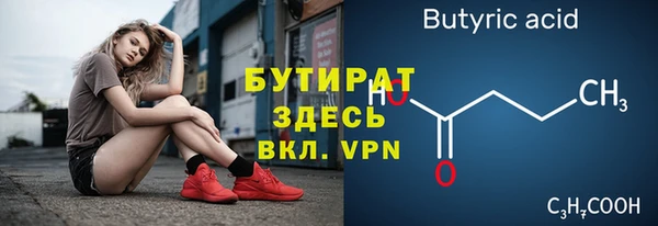 ПСИЛОЦИБИНОВЫЕ ГРИБЫ Абдулино
