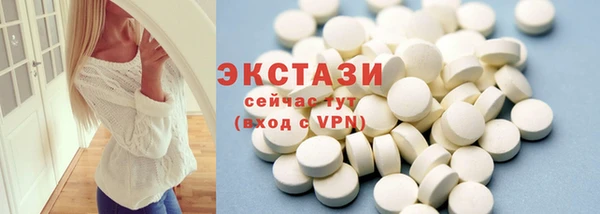 ПСИЛОЦИБИНОВЫЕ ГРИБЫ Абаза