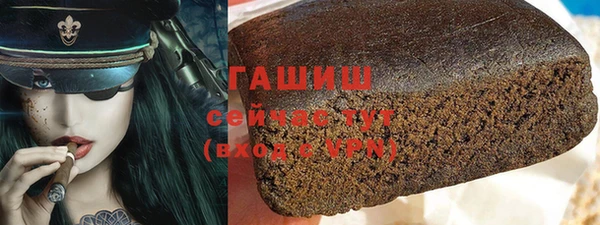 ПСИЛОЦИБИНОВЫЕ ГРИБЫ Абдулино