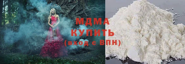 COCAINE Абинск