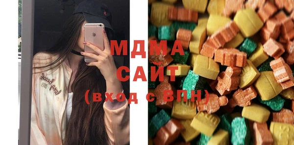 COCAINE Абинск