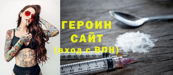 COCAINE Абинск