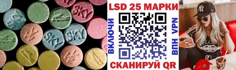 купить наркотик  Алапаевск  площадка официальный сайт  LSD-25 экстази кислота 