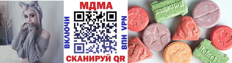 закладки  Алапаевск  MDMA Molly 