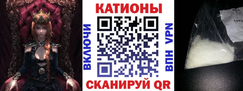 наркота Алапаевск МЯУ-МЯУ мяу мяу