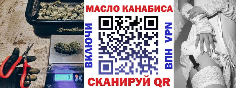 ТГК вейп  Алапаевск 
